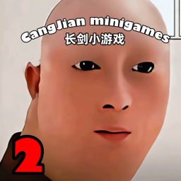 Cangjian小游戏2