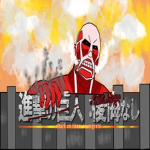 Attack on Titan: No Regrets