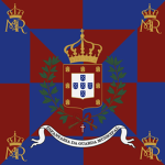 Guardа Municipal