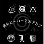 Boku No Anime Club