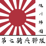 第七騎兵聯隊|7th Cavalry Regiment
