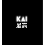 Kai 最高