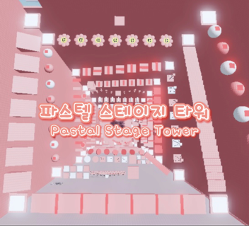 [UPDATE!] Pastal Stage Tower