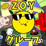 ZOYグループ