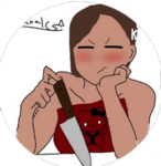 Jana | جنى
