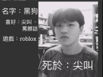 培根群 哦耶