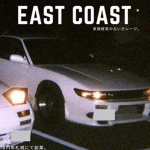 East Coast Imports