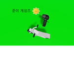 대한민국 땅굴부대