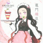 KNY Cafe!