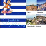 Greek Studios Main Group