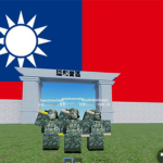 中華民國延和營區-Yanhe Camp, Republic of China
