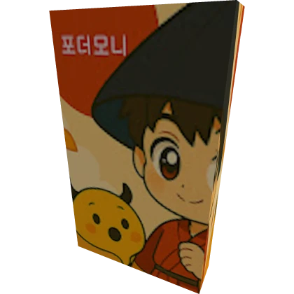 Item Thumbnail