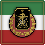 Impеrial Iranian Army