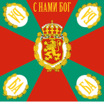 || BAF || Bulgarian Armed Forces