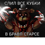 Roman_theBiggame