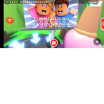 Angel pro gamer