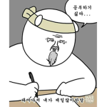 킹피 군데