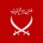 Revolutionary Party of Aden