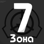 Site 7 (SCP)