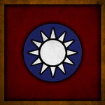 [NC] Nationalist China