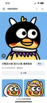 J之官理區
