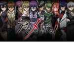 Akame Ga Blox