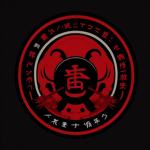 Devour 喰