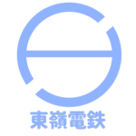 Torei Electronic Railway Group | 東嶺電鉄