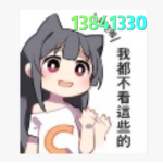 猫猫军团(114514）