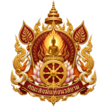 คณะสงฆ์แห่งนวสยาม | The Sangha of New Siam