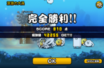 なんかの集まり