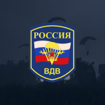 [ RGF ] Airborne Forces