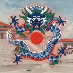 The Forbidden City