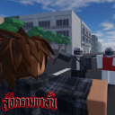 Gangster (สงครามขาสั้น) V.2🔥