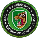 ROKA [The Capital Mechanized Infantry Division]