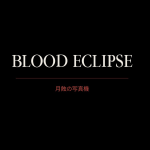 Blood Eclipse