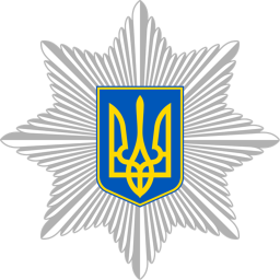 Ukraine National Police Academy
