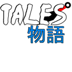 Tales物語