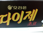 뉴비욍국