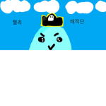 젤리해적단[킹레거시]