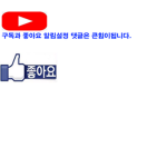 스카형과 같이 로벅스 주고 받는곳