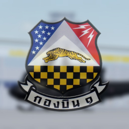 Royal Thai Air Forces 'Wing 1'