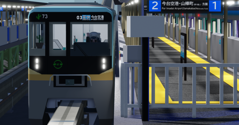 Monorail Simulator screenshot 1