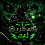 اكاديمية ليد العسكرية