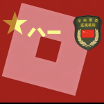 鄂东中央巡视组