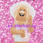 xx.sterbal.XX fans