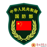 GF-国防