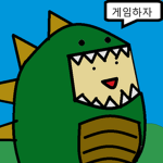 게임하좡