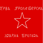 Prva Proleterska Udarna Brigada