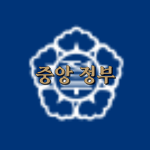 ROK | Government of the Republic of Korea